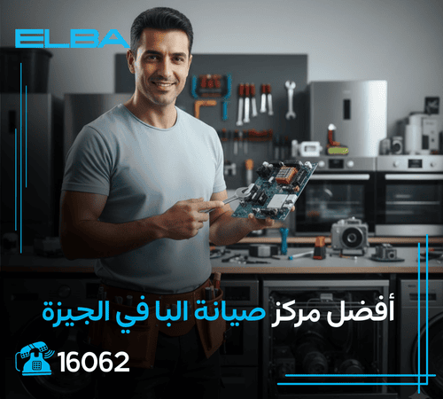 ما هي أعطال تكيفات البا؟